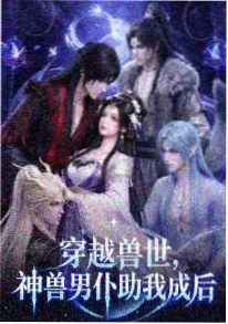 番薯动漫经典漫画 十九号信箱 封面